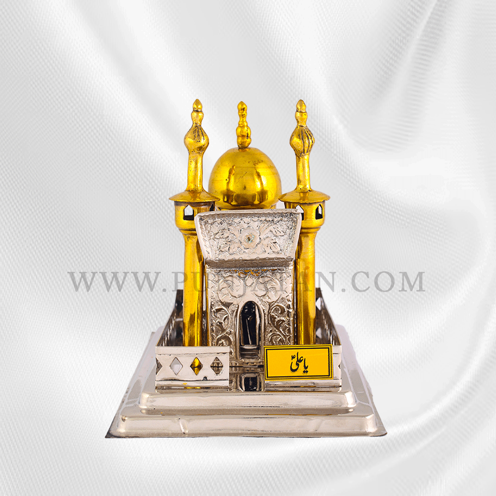 Roza Mubarak Imam Ali (a.s) Small Size