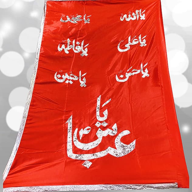 Ya Abbas (a.s) with Punjatan Names Alam Red Flag Pharera Medium