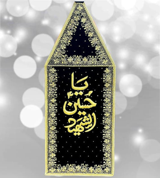 Kora Work Ya Hussain Al Shaheed a.s Black Velvet Patka (New Arrival)