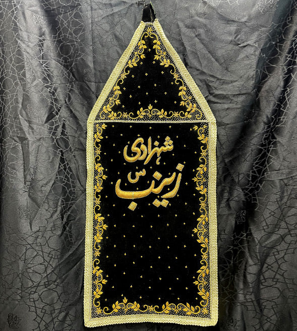 Shahzadi Zainab (sa) Black Velvet Alam Cloth Resham Work