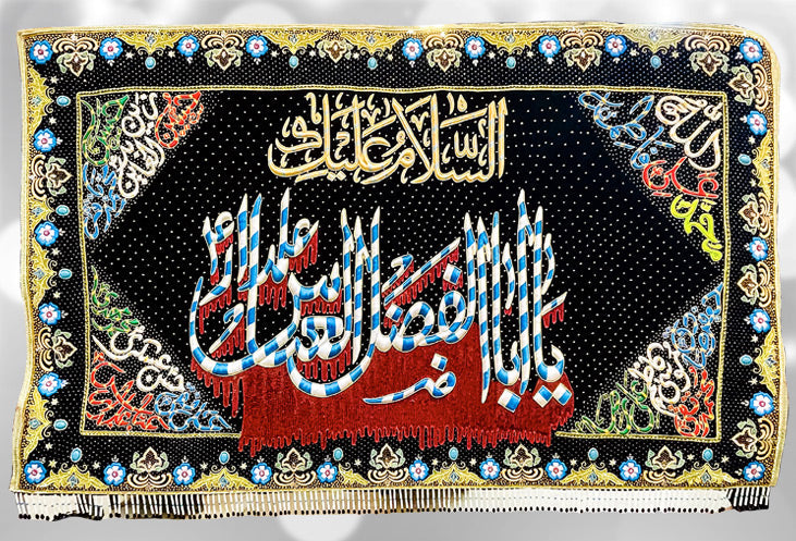 Ya Abul Fazlil Abbas a.s (as) Black Velvet Banner In Big Size (New Arrival)