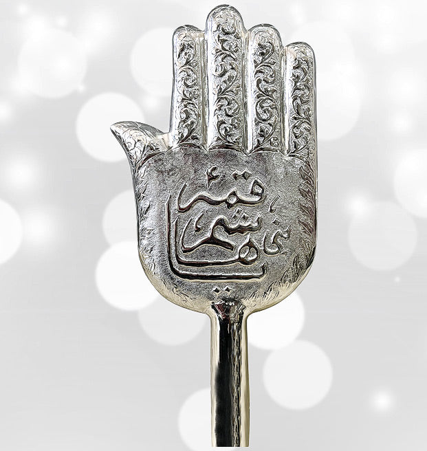 Silver Panja Ya Qamar Bani Hashim (as) for Azakhana