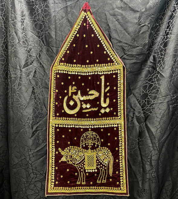 Maroon Velvet Alam Cloth Ya Hussain (as) & Zuljanah Patka