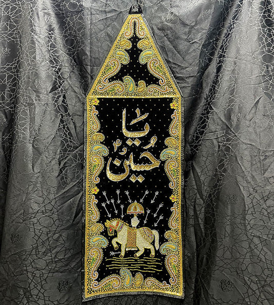 Ya Hussain (a.s) Zuljanah Velvet Patka Kora Design For Moharram