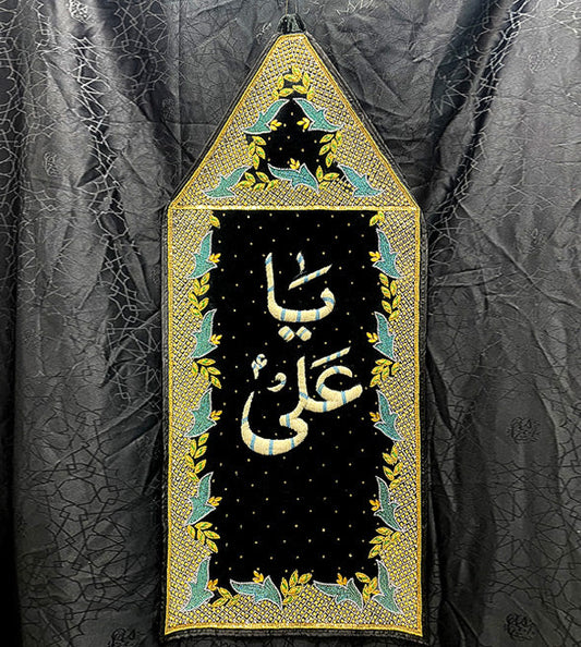 Ya Ali (as) Black Velvet Patka (New Design)