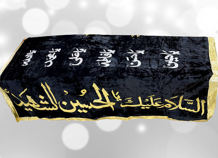 Taboot Cover Imam Hussain (as) with Punjatan Names (as) in Black Velvet