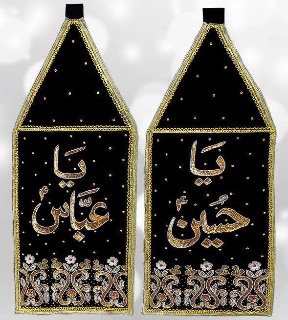 Two Alam Cloths Ya Hussain (as) & Ya Abbas (as) Black Delicate Patka 