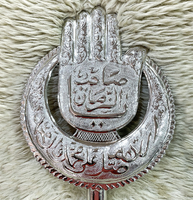 Ya Sahib uz Zaman (as) Silver Panja Moon Designed Durood 