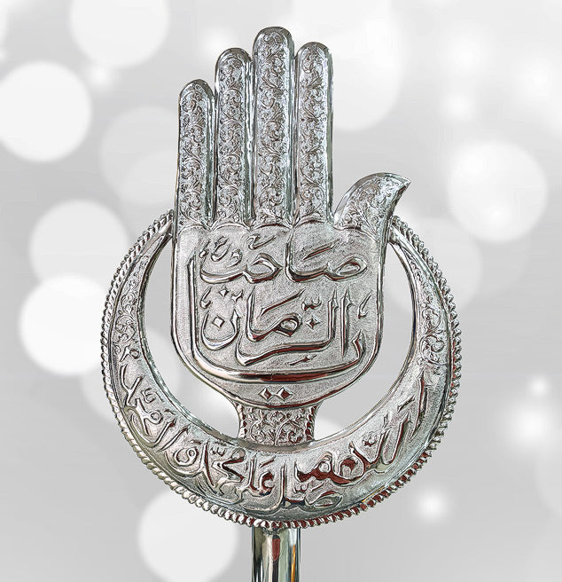 12th Imam Moon Style Silver Panja Ya Sahib uz Zaman (as)