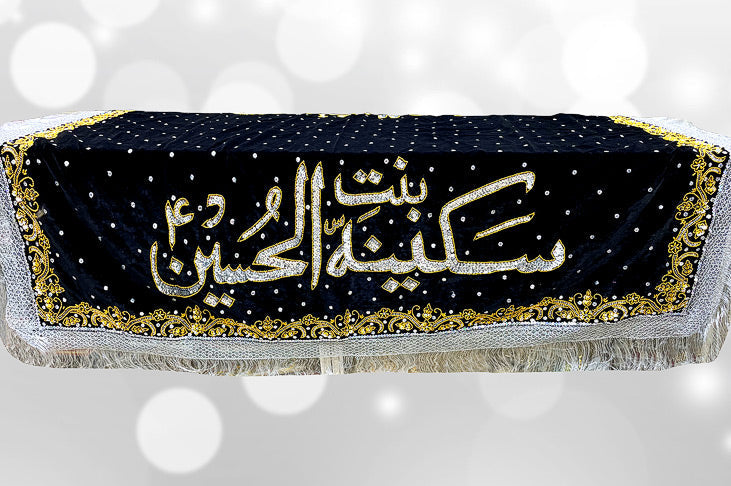 Taboot Cover Bibi Sakina bintul Hussain (sa) in Black Velvet Sequence