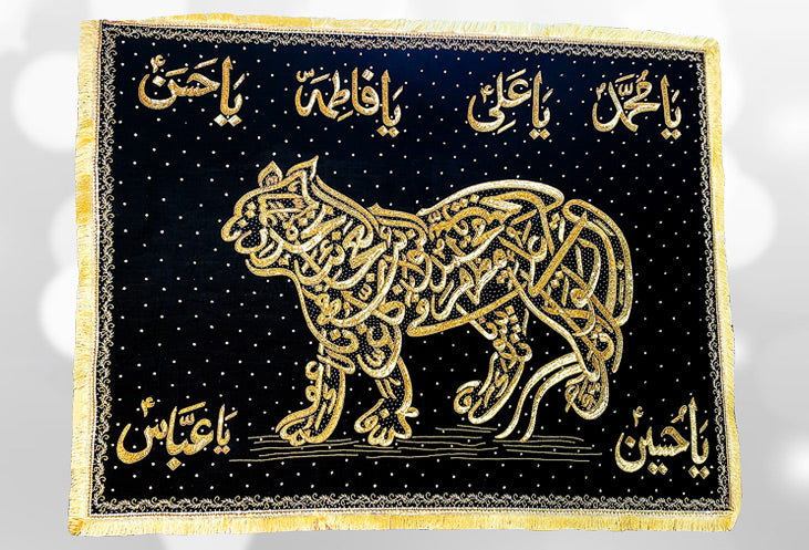 Nad e Ali Sher Black Velvet Banner with Punjatan + Hazrat Abbas (as)