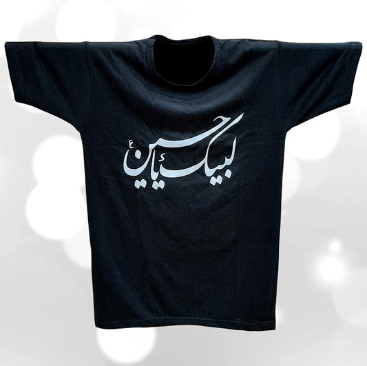 Labbaik Ya Hussain White Cotton T-Shirt Muharram Karbala Pack of 3