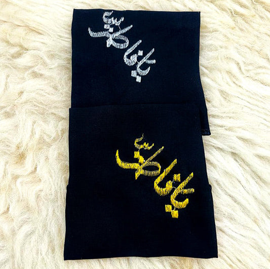 Romal e Bibi Fatima Zahra (sa) For Majlis Distribution (50pcs)