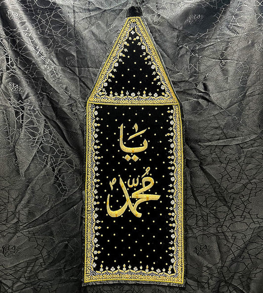 Ya Muhammad (saw) Black Velvet Kora Design