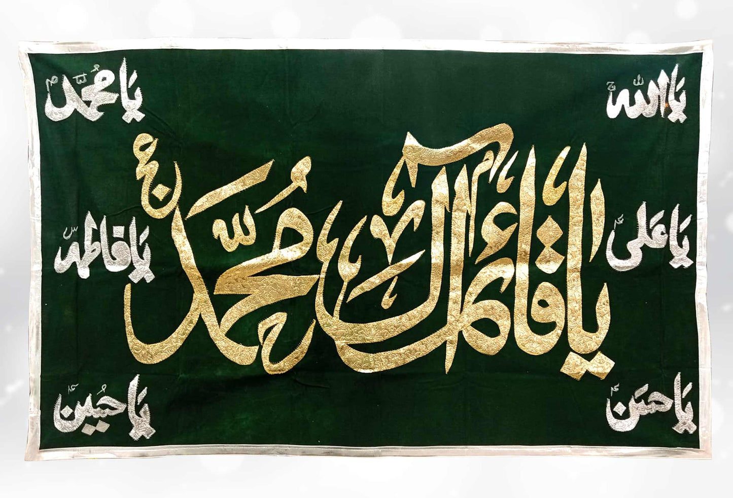 Ya Qaim Al e Muhammad (ajf) With Punjatan (as) Names in Applic Work Banner.