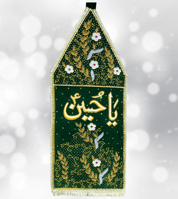 Ya Hussain (as) Green Velvet Flower Design Patka (New Arrival)