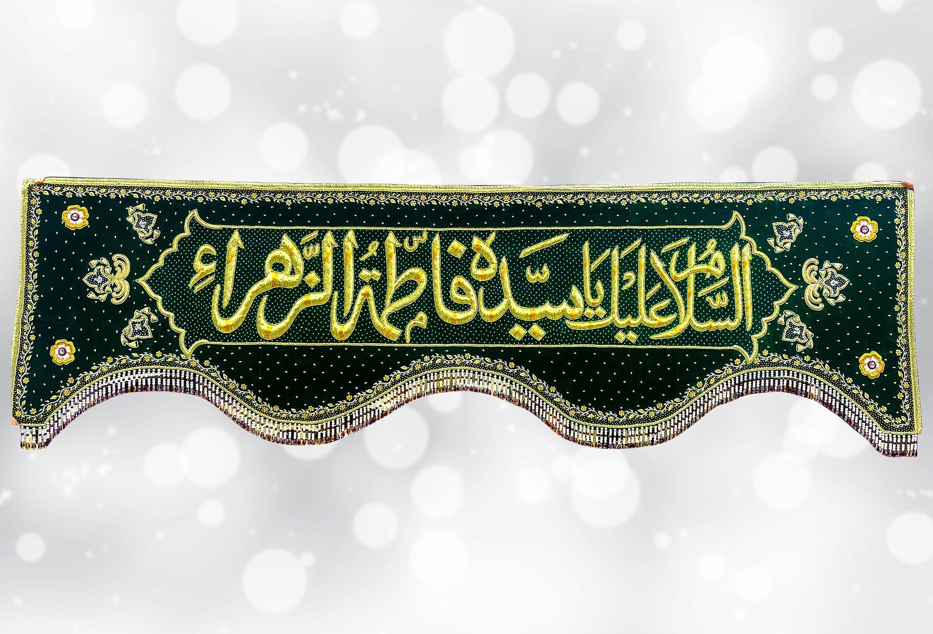 Assalam o Alaika Ya Fatima tuz Zahra (sa) Greenish Cyan Velvet Kora Dapka Work Banner