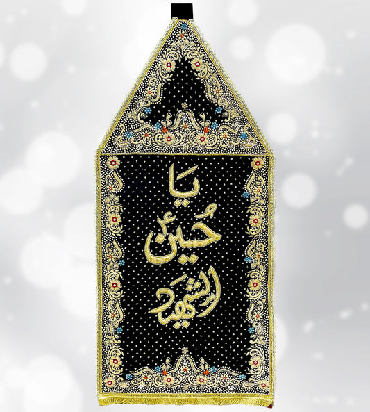 Ya Hussain Al Shaheed (as) Beautiful Black Velvet Patka