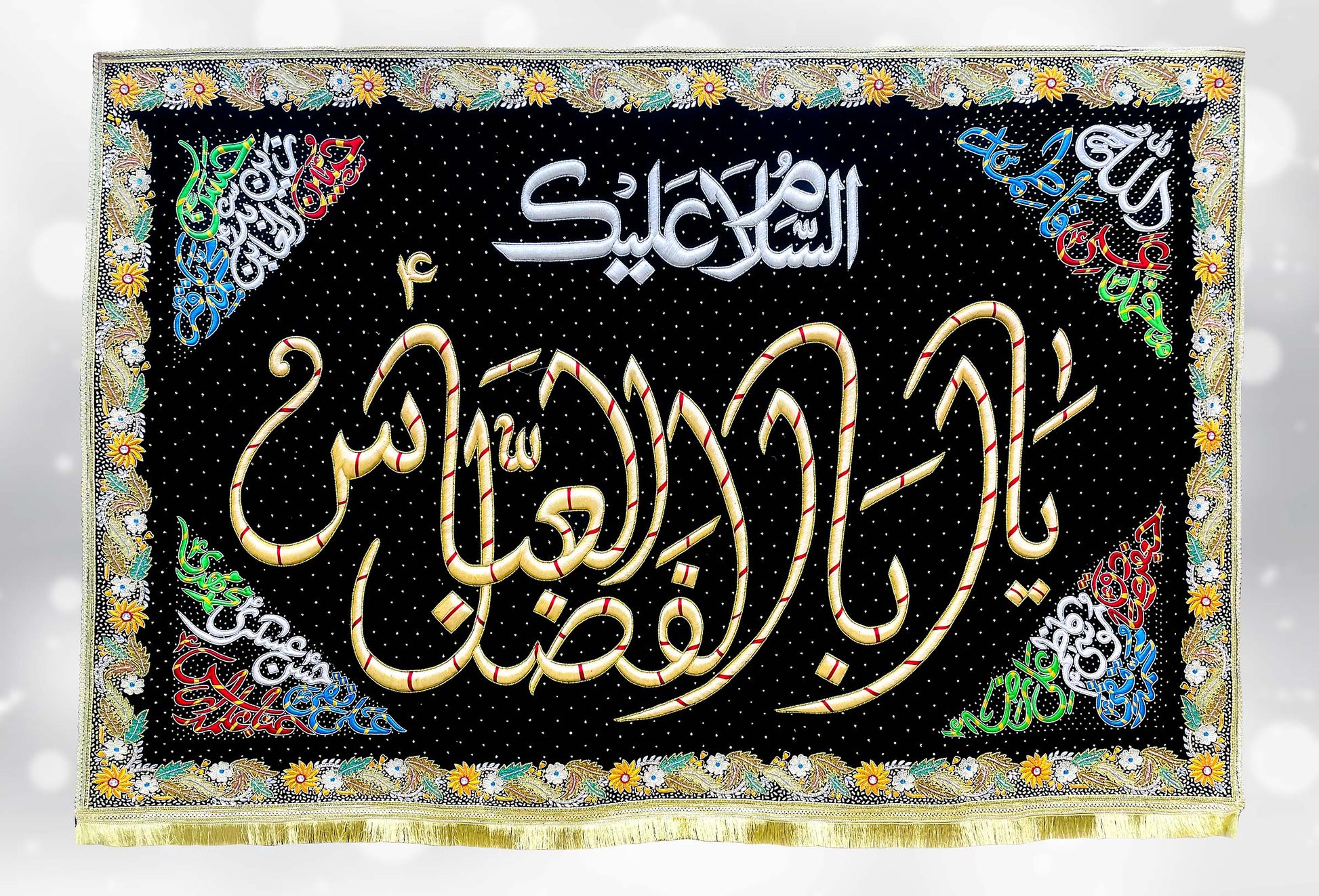 Assalam o Alaika Ya Abul Fazlil Abbas (as) Banner Black Velvet with 14 Masoomeen (as) Kora Dabka Work