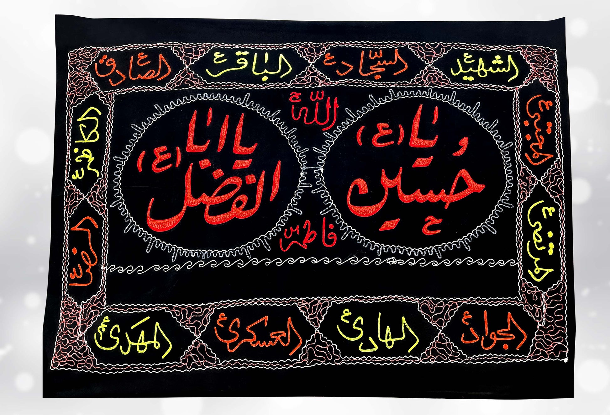 Ya Hussain (as) & Ya Abul Fazlil Abbas (as) with 14 Masoomeen (as) Names Black Velvet Irani Thread Work Banner