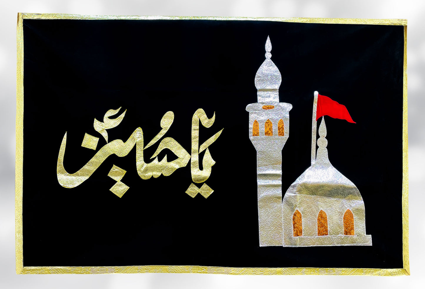 Ya Hussain (as) Black Velvet Golden Applic Work Banner