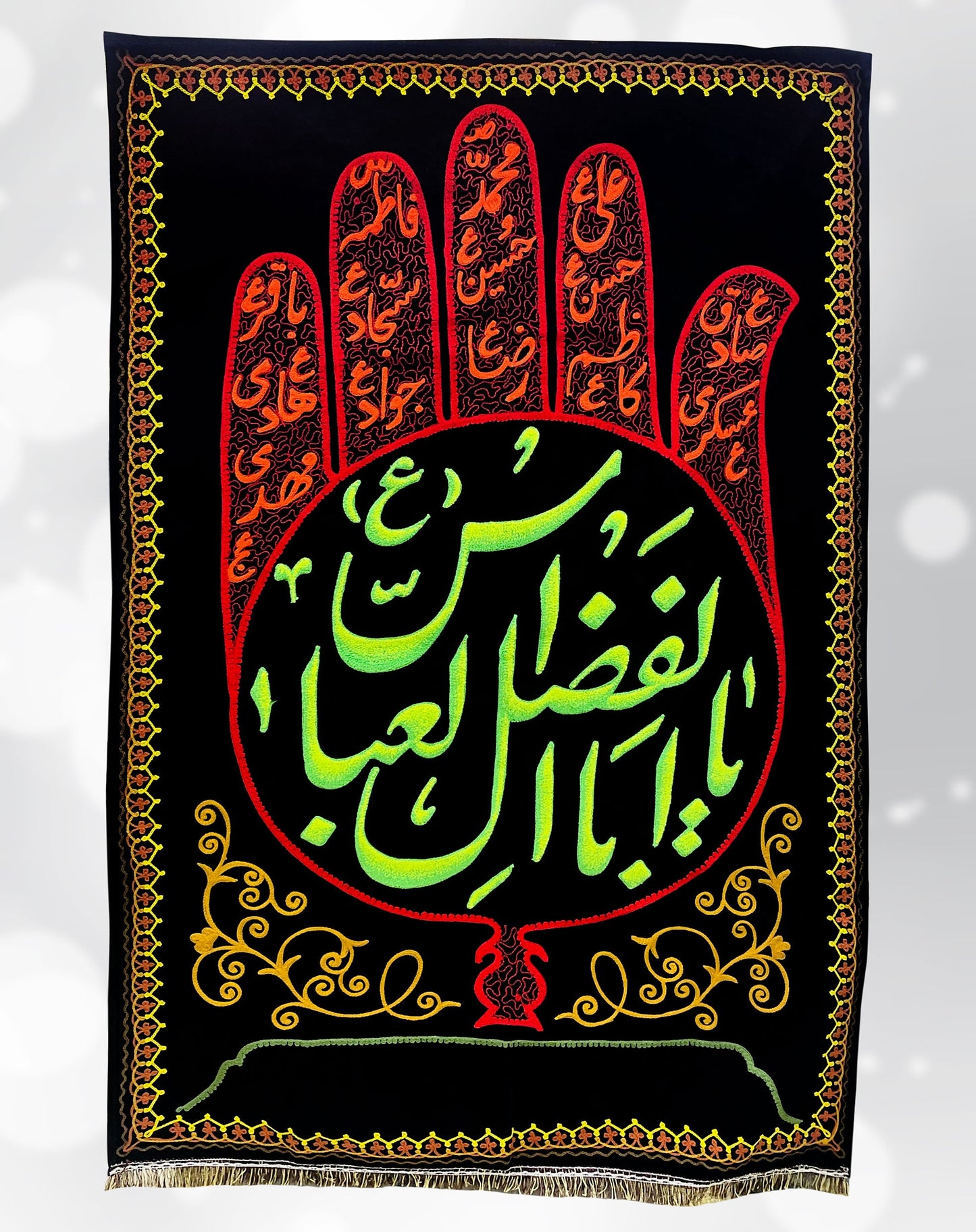 Ya Abul Fazlil Abbas (as) & 14 Masomeen (as) Names Black Velvet Irani Thread Work Banner