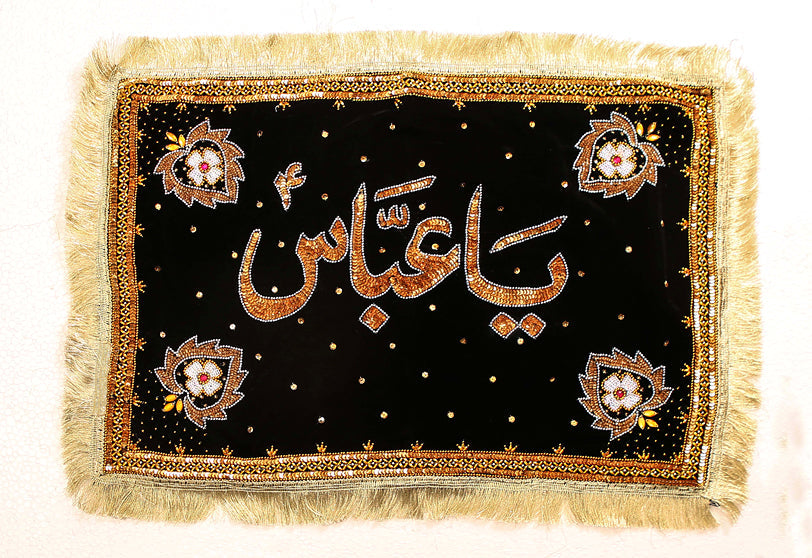 Ya Abbas (as) Black Velvet Pillow Cover in Golden Sequence Work