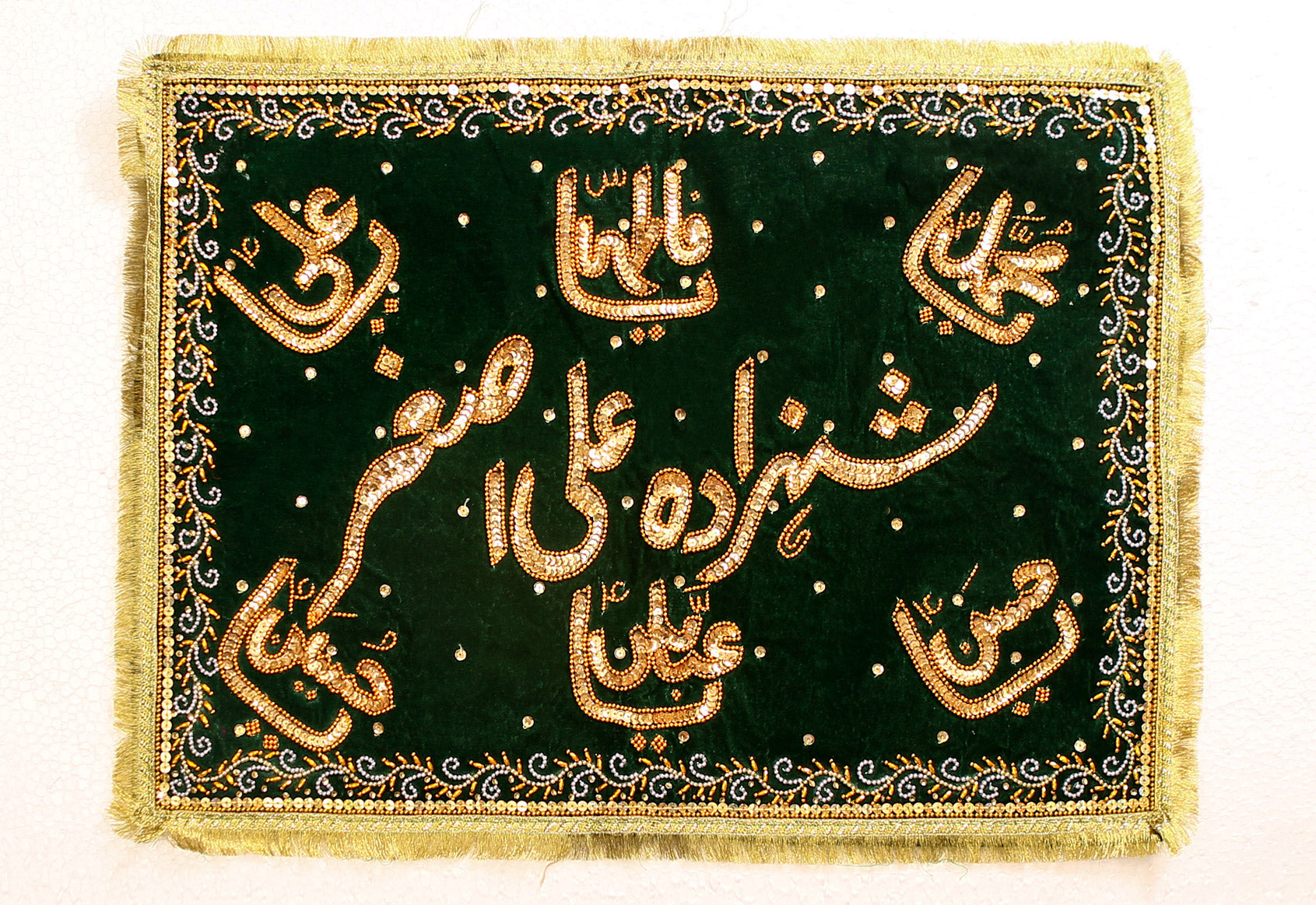 Shahzada Ali Asghar (as) Punjatan Names (as) Green Velvet Pillow Cover in Golden Sequence Work