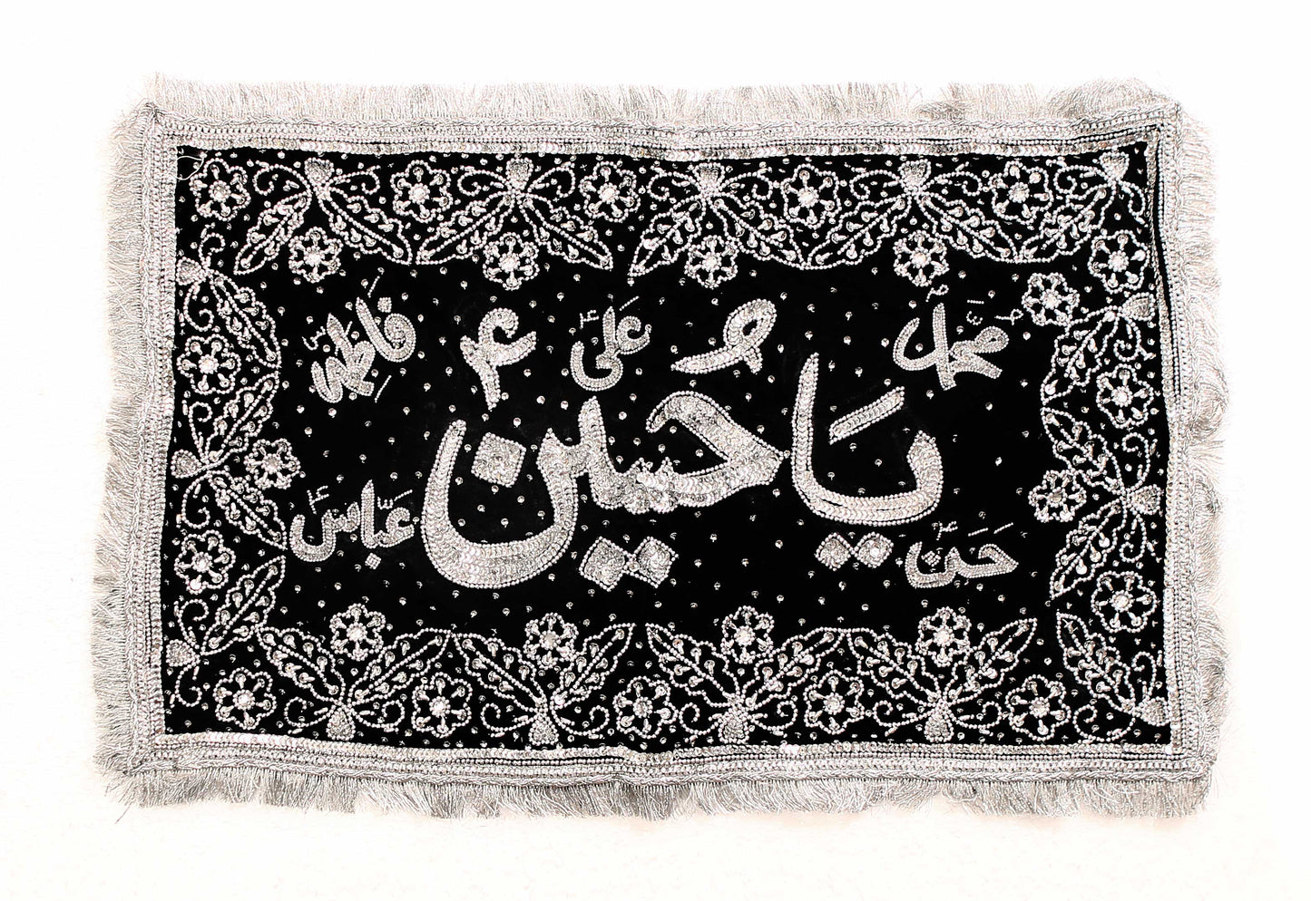 Ya Hussain (as) & Punjatan (as) Names Black Velvet Pillow Cover in Silver Sequence Work