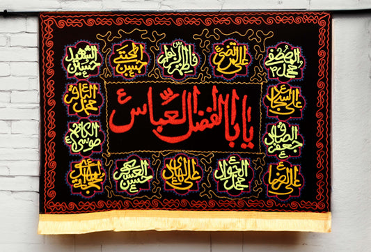 Ya Abul Fazlil Abbas (as) with 14 Masoomeen (as) Names Black Velvet Irani Thread Work Banner