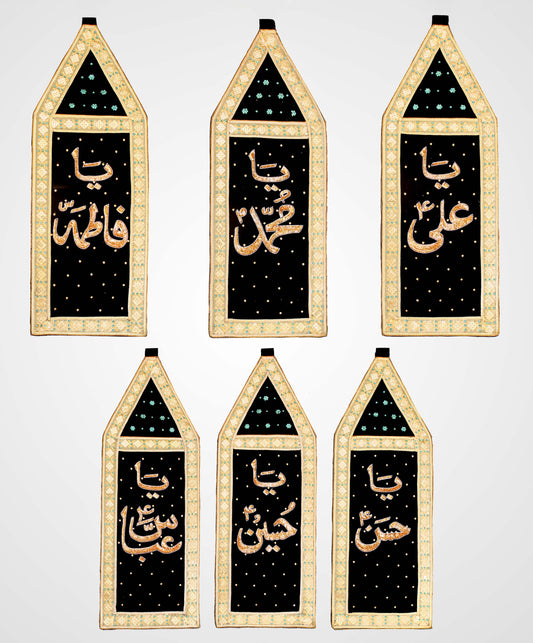 Punjatan (as) Names + Hazrat Abbas (as) Black Velvet Alam Patkas For Your Home Azakhana (New Arrival)