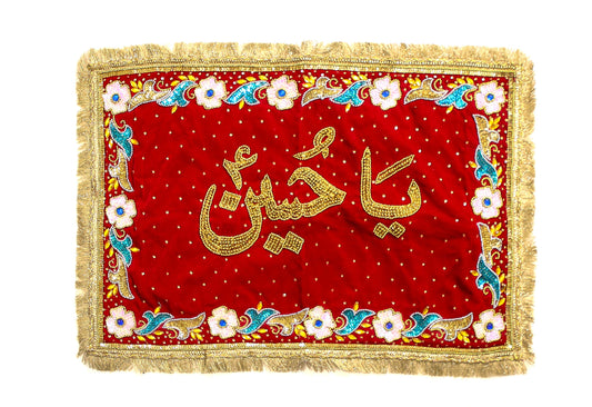 Ya Hussain (as) Red Velvet Pillow Cover Flower Design in Sequence Work