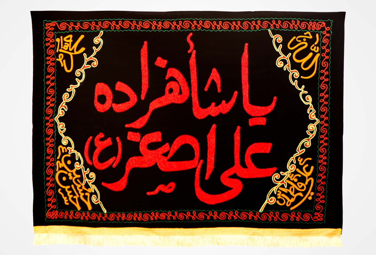 Ya Shahzada Ali Asghar (as) With Punjatan Names (as) Irani Black Velvet Banner