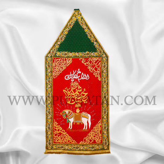 Stunning Green & Red velvet Alam Cloth 14 Masomeen Names Dedicated to Imam Hussain Al Shaheed Karbala (as)