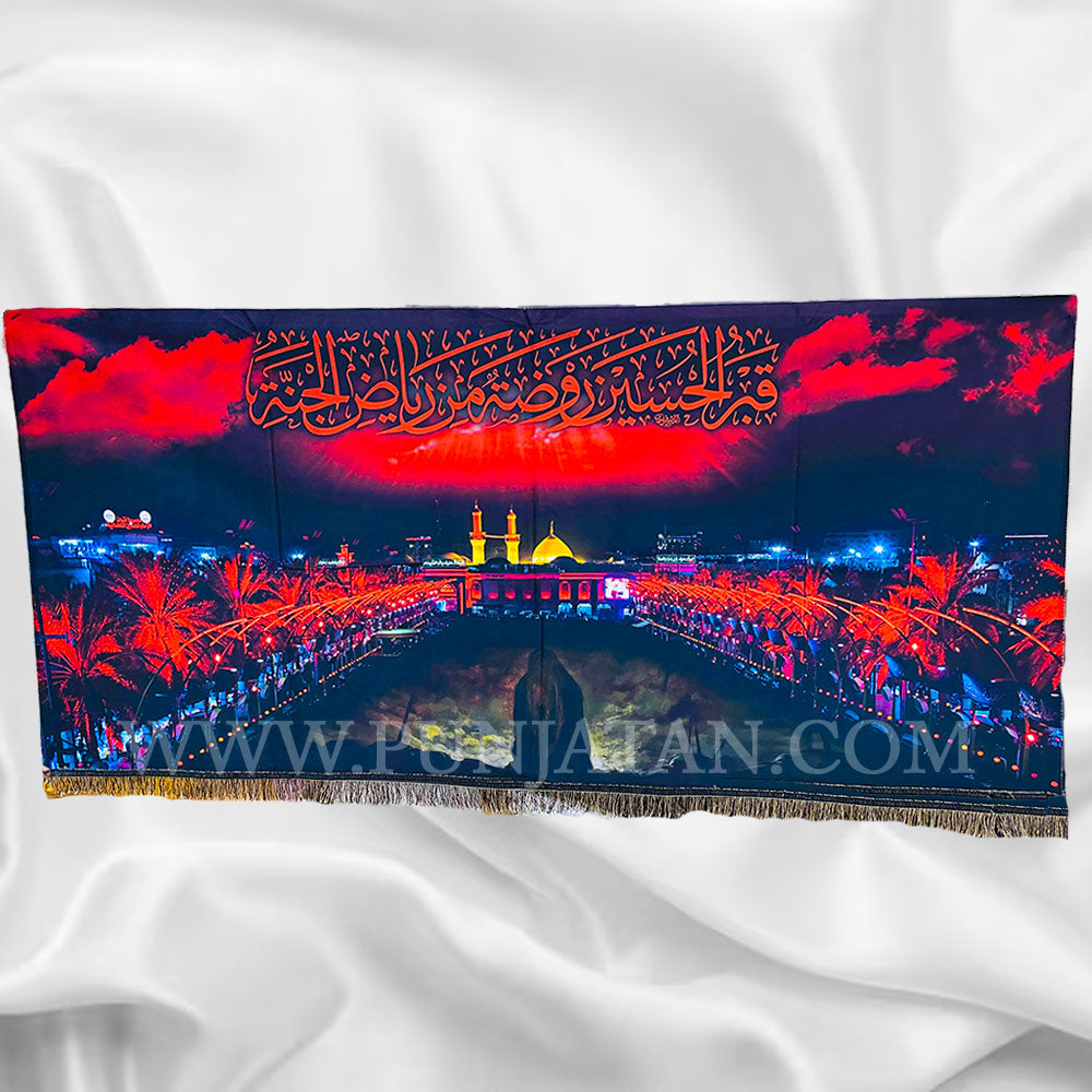 Digital Banner Print Featuring the View Of Imam Hussain (as) Roza with Bain Ul Harmain