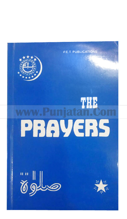 The prayers book 