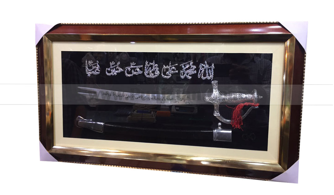 Silver Zulfiqar in Wooden Frame 