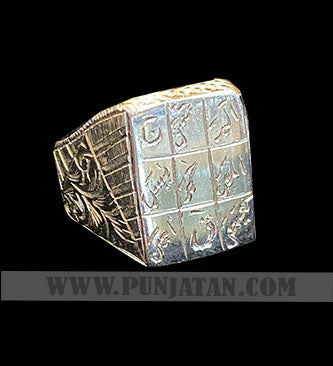 Loh-E-Qurani Engraved In Silver Ring