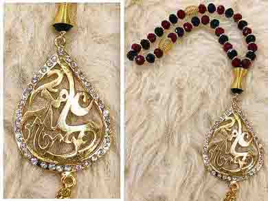 Tasbih Maroon & Black Zircon with Golden Pendant Ya Ali Madad (a.s)