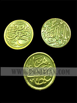 Barkati Coins Set 2