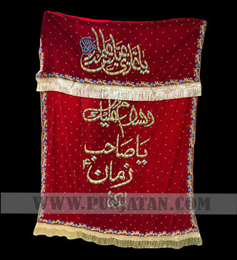 Alam Cloth Round Ya Ghazi Abbas A.S & Imam Zamana A.S