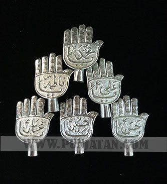 Set of Silver Panja Set 4 Inch