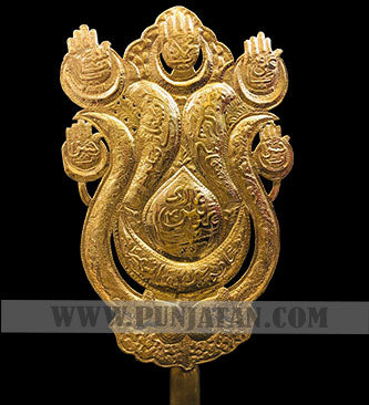 Indian Traditional Design Mola Abbas A.S Panja 