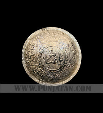 Ya Abbas A.S Dhal In Silver 