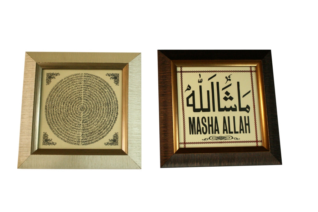 Mashallah Frame 6x6